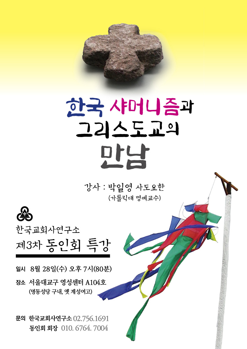 특강.jpg