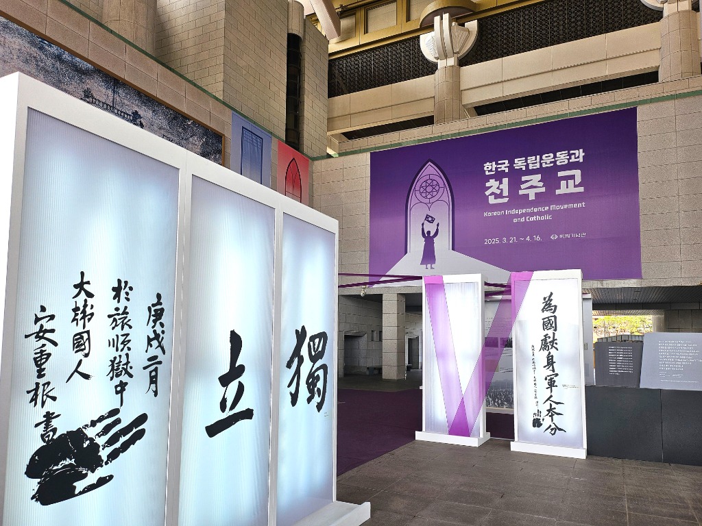 교역2505 소식-독립기념관 전시.jpg
