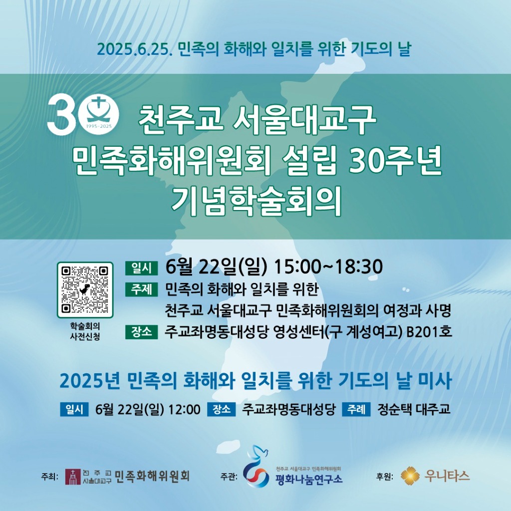 학술회의.jpg