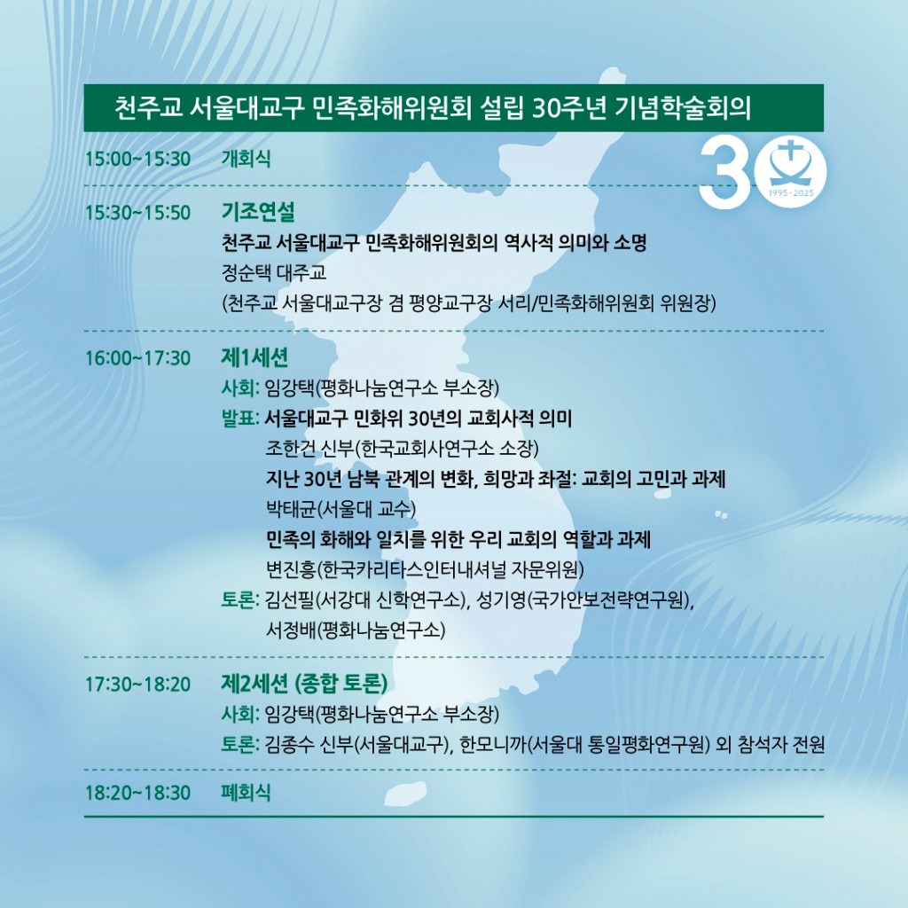 학술회의1.jpg