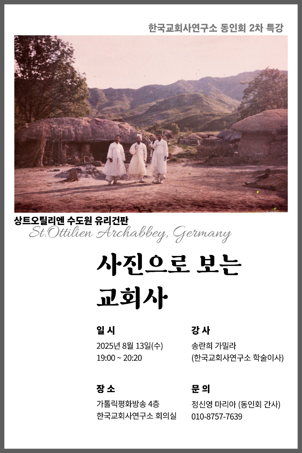 특강.jpg